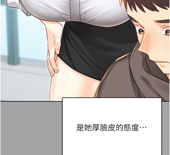 123P - 性运刮刮乐