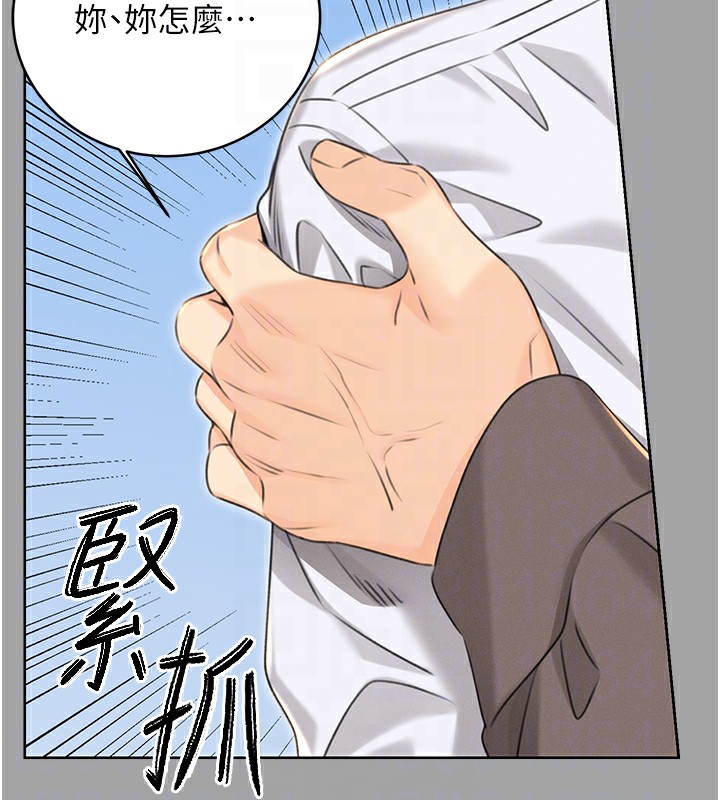125P - 性运刮刮乐