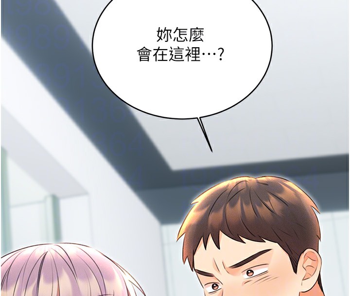 127P - 性运刮刮乐