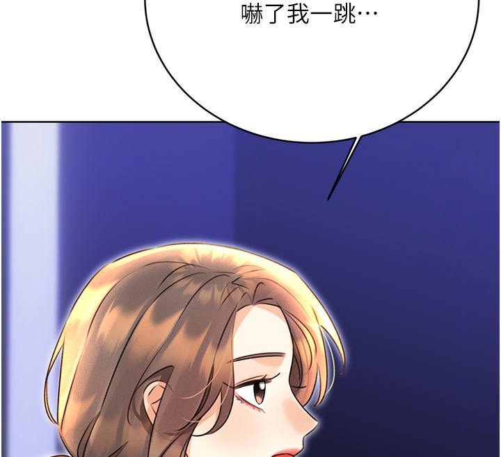 12P - 性运刮刮乐