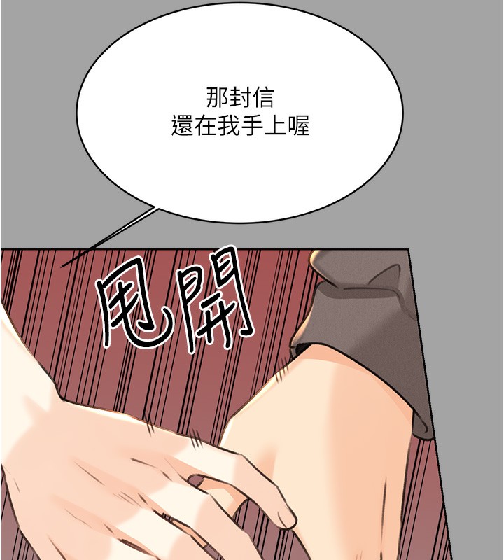132P - 性运刮刮乐