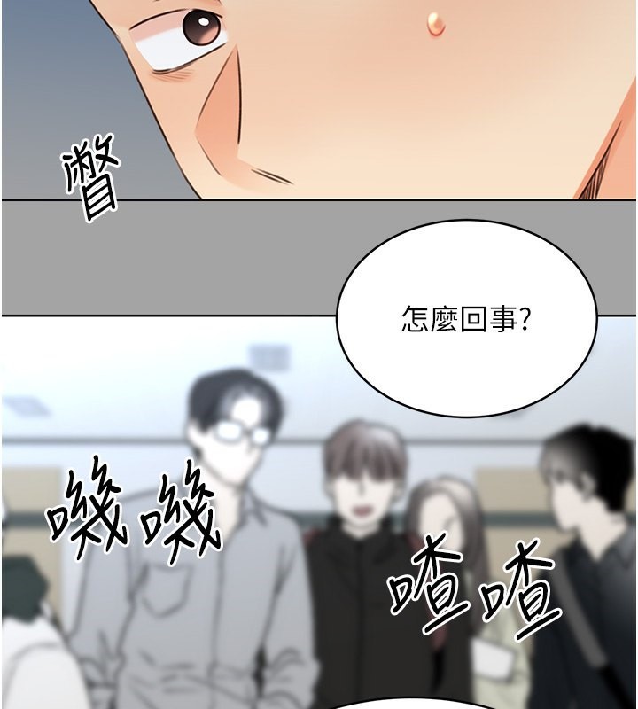 135P - 性运刮刮乐