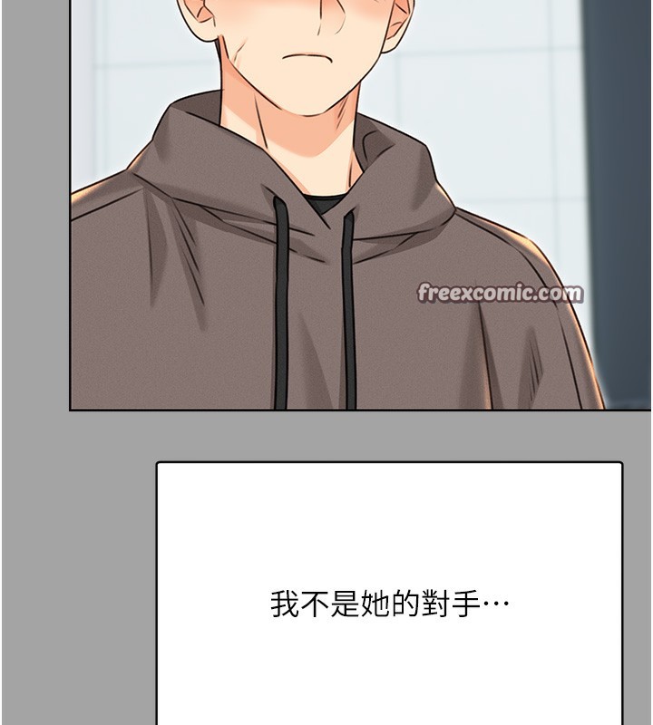 140P - 性运刮刮乐