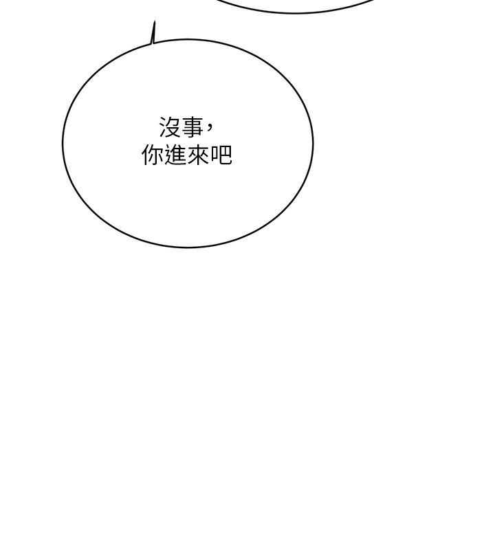 14P - 性运刮刮乐