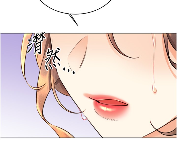 149P - 性运刮刮乐