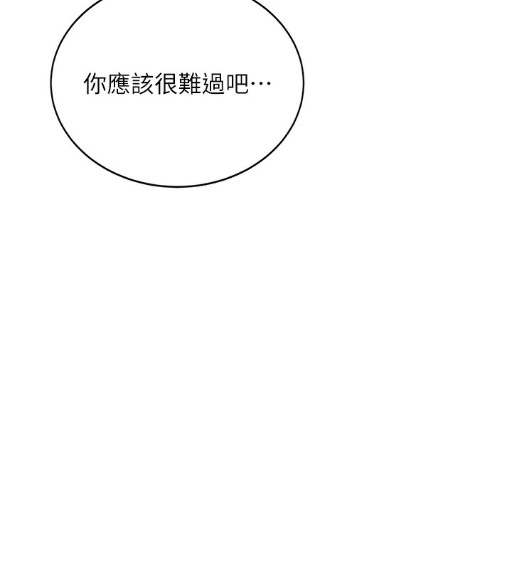 155P - 性运刮刮乐