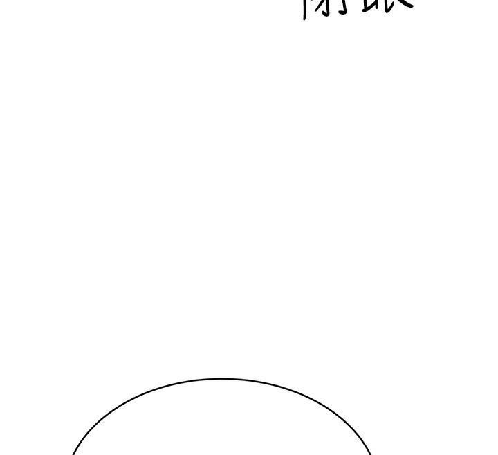 157P - 性运刮刮乐