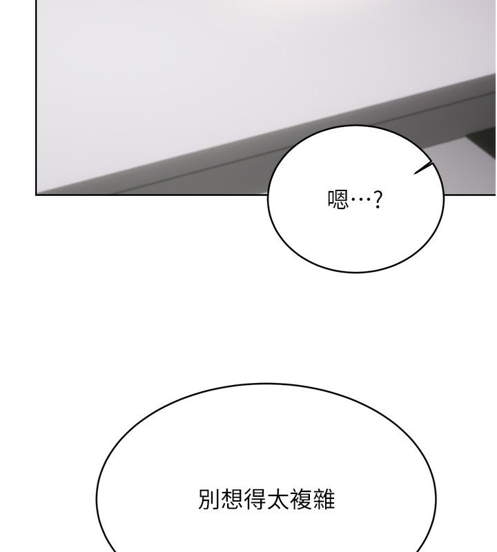 159P - 性运刮刮乐