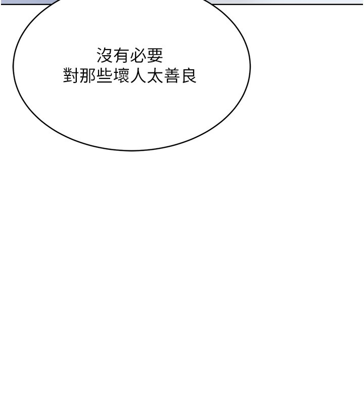 164P - 性运刮刮乐