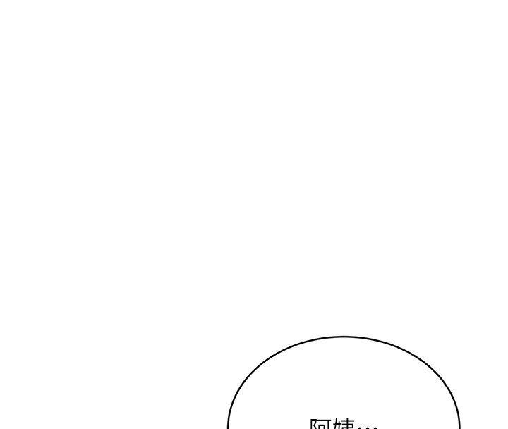 169P - 性运刮刮乐