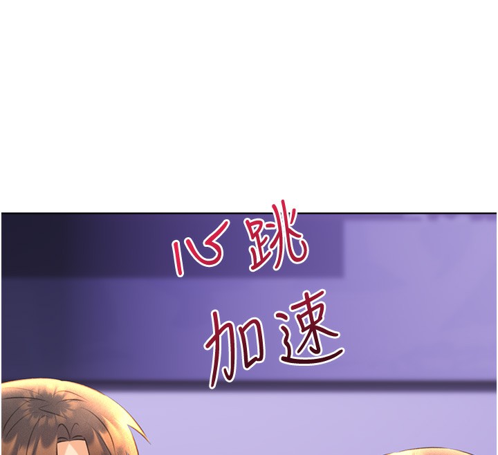 177P - 性运刮刮乐