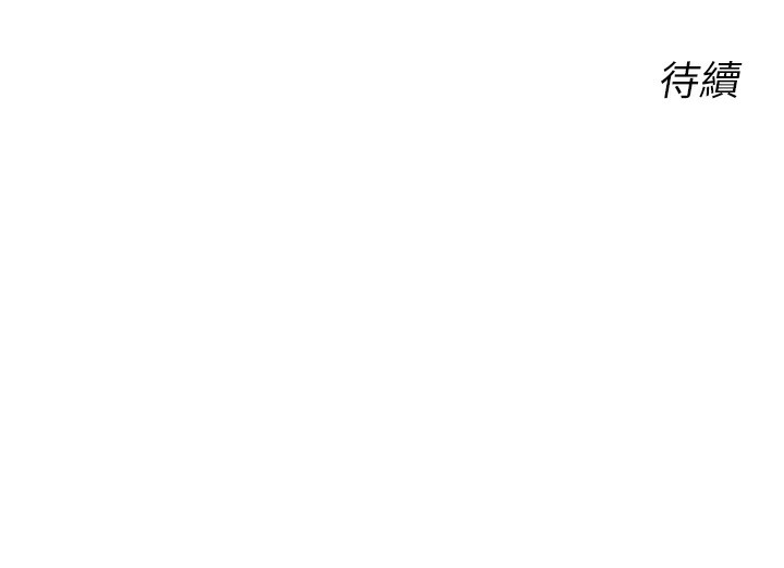 186P - 性运刮刮乐