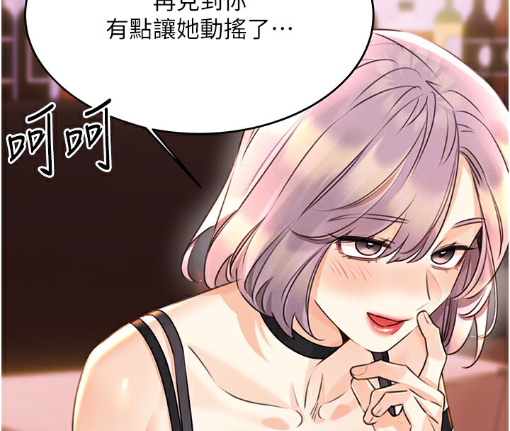 24P - 性运刮刮乐