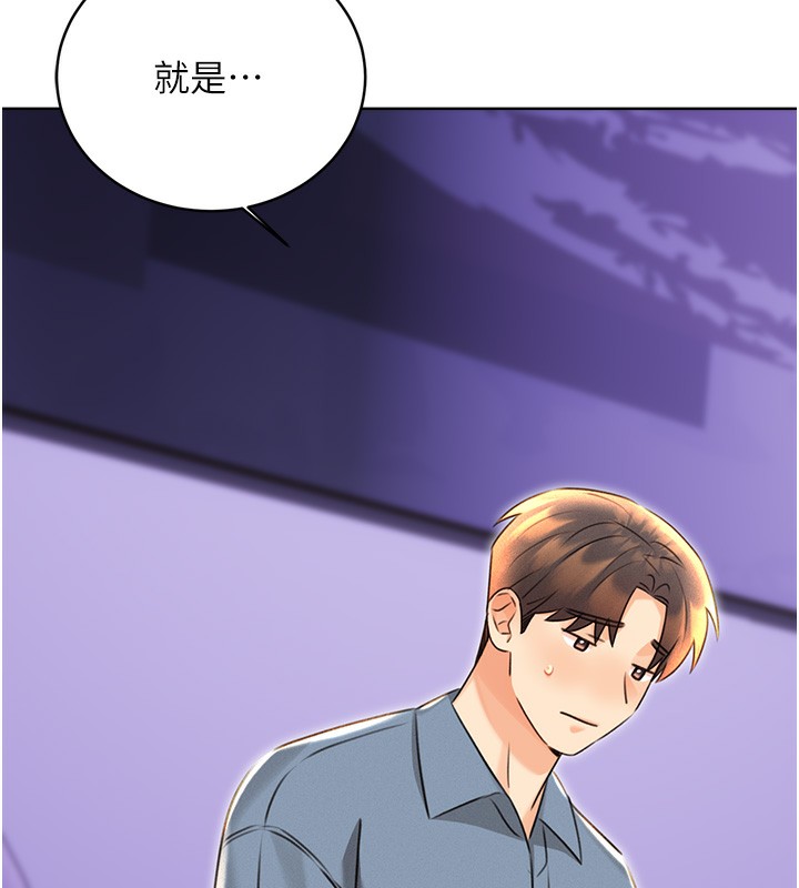 26P - 性运刮刮乐