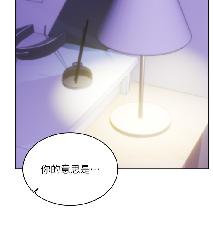 29P - 性运刮刮乐