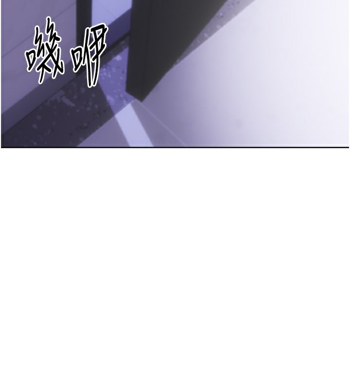 3P - 性运刮刮乐