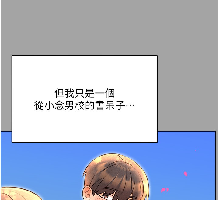 49P - 性运刮刮乐