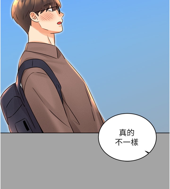 56P - 性运刮刮乐