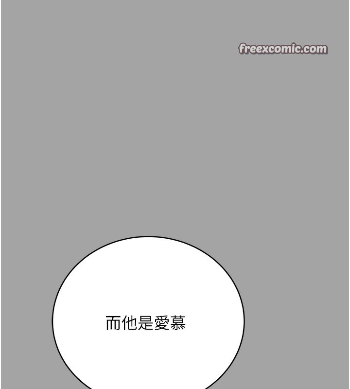 60P - 性运刮刮乐