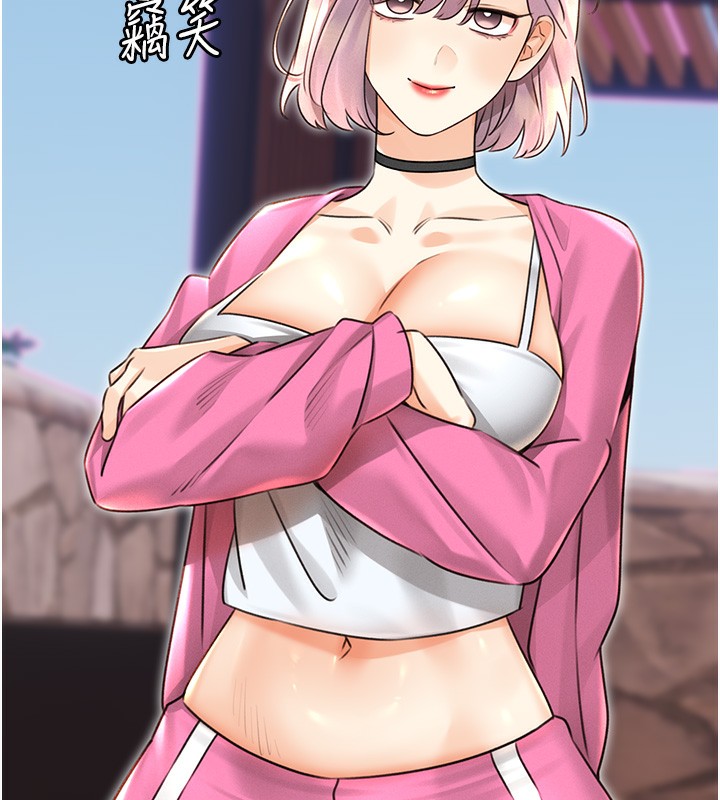 64P - 性运刮刮乐