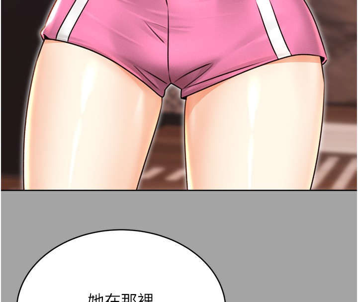 65P - 性运刮刮乐