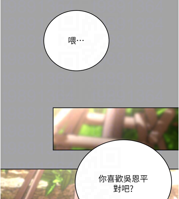 67P - 性运刮刮乐