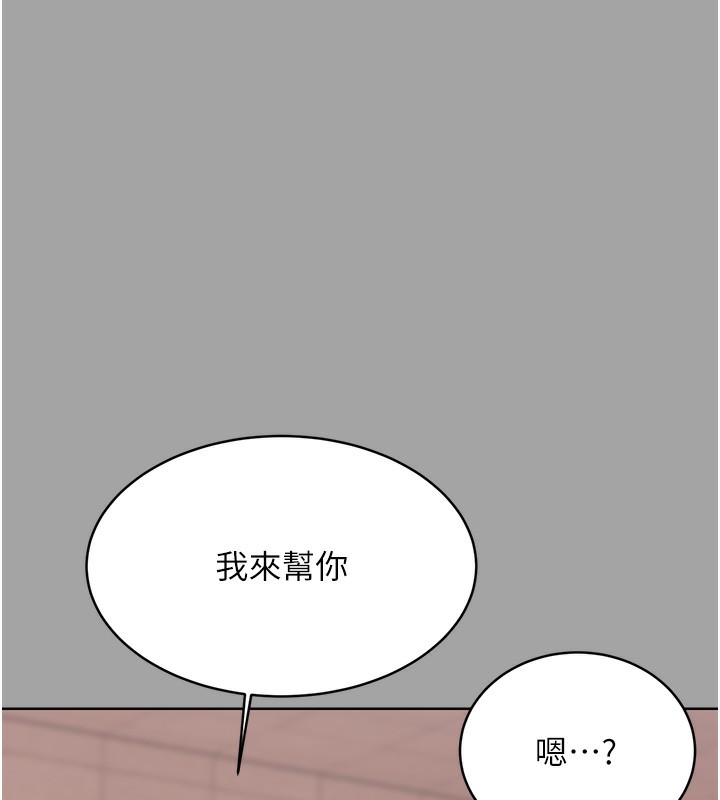 70P - 性运刮刮乐