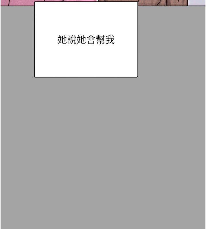 72P - 性运刮刮乐