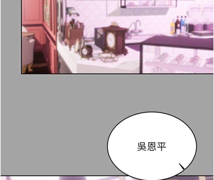 79P - 性运刮刮乐
