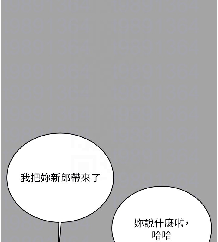 82P - 性运刮刮乐