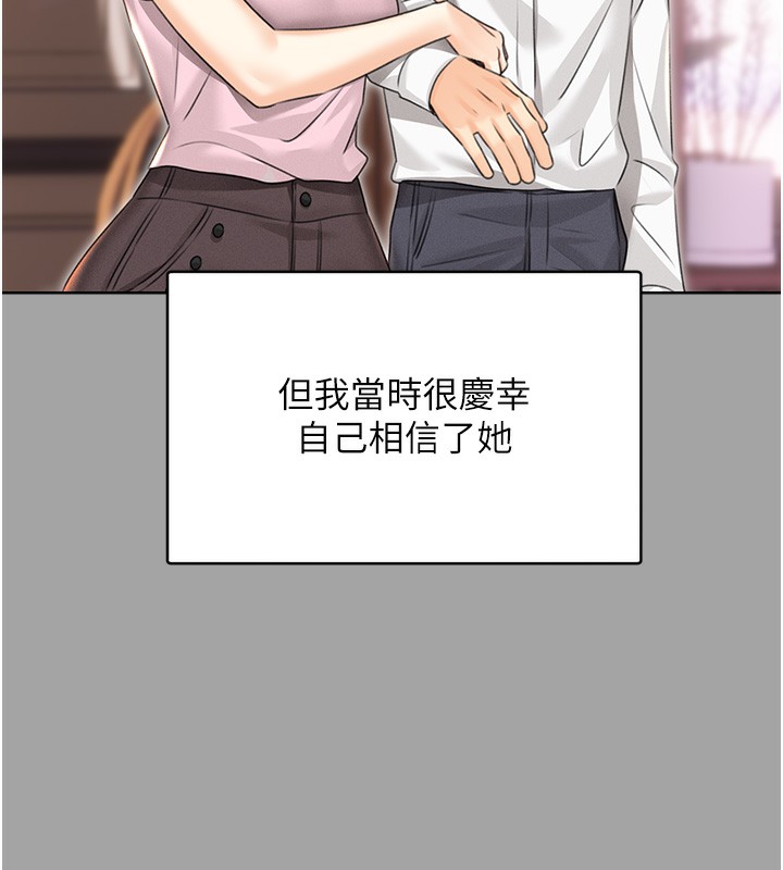 84P - 性运刮刮乐