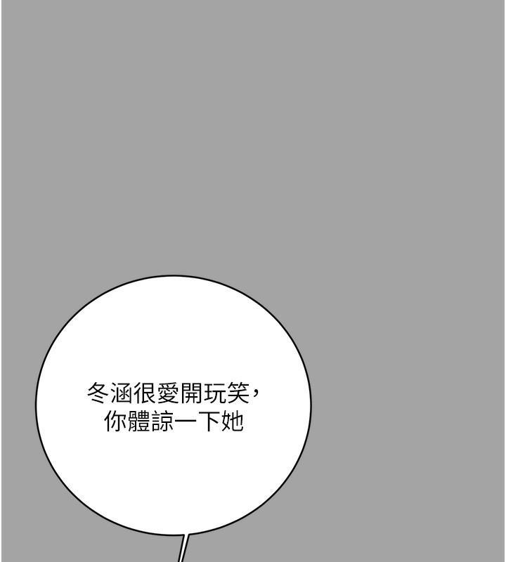 85P - 性运刮刮乐
