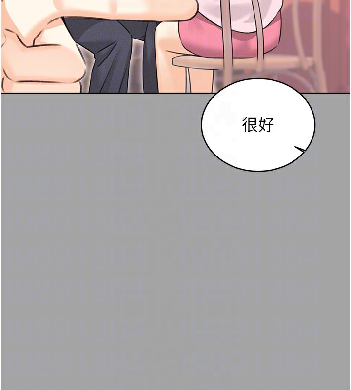 89P - 性运刮刮乐