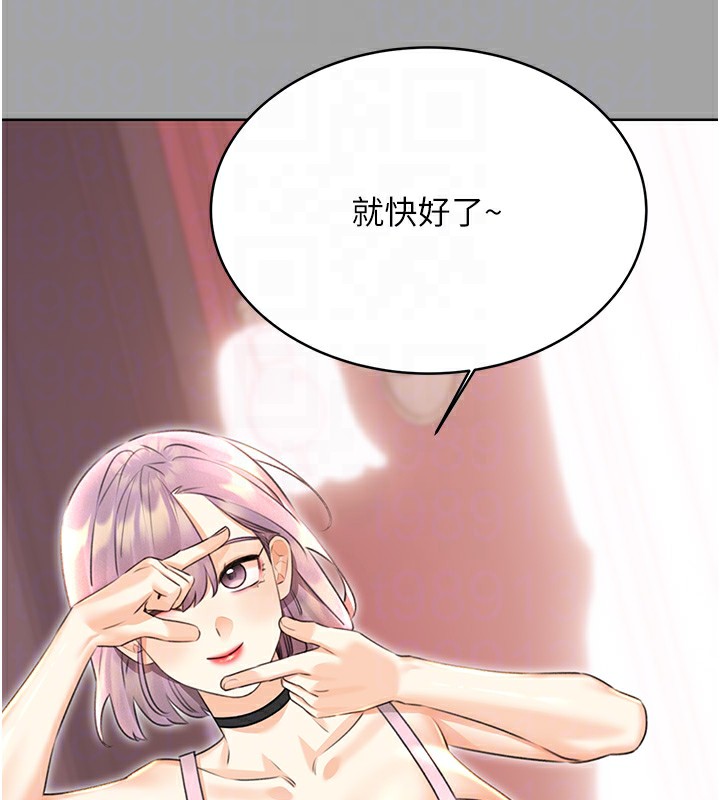 90P - 性运刮刮乐