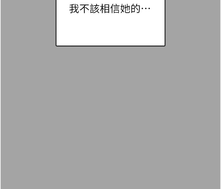 93P - 性运刮刮乐
