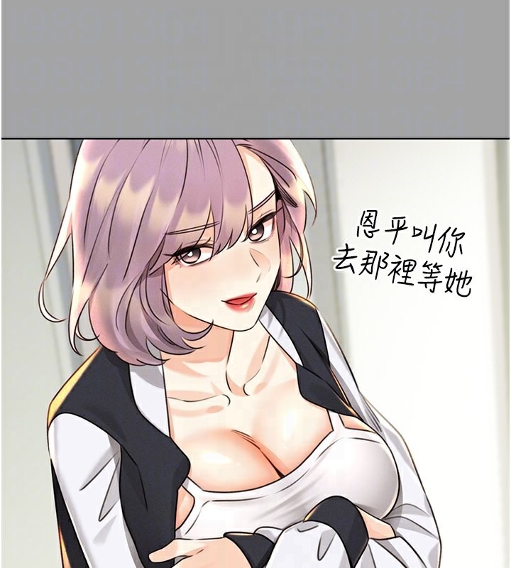 94P - 性运刮刮乐