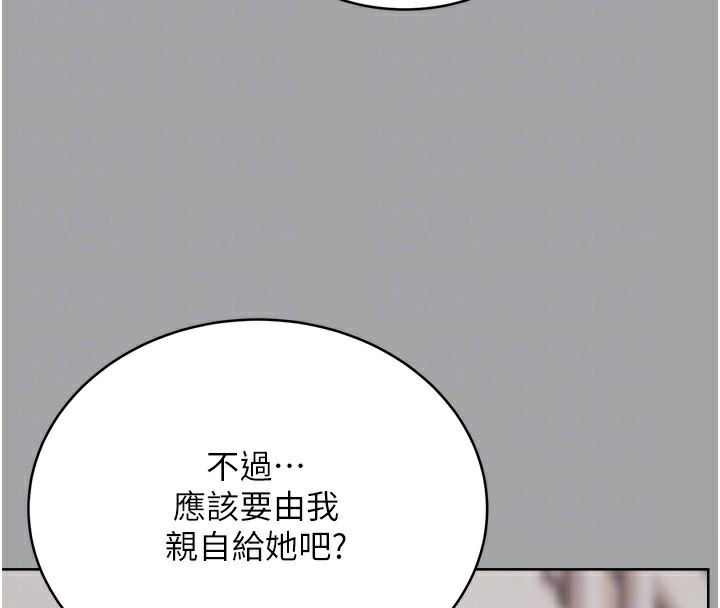 97P - 性运刮刮乐