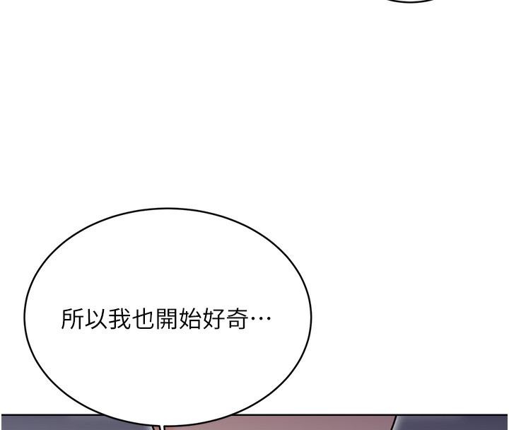 114P - 性运刮刮乐