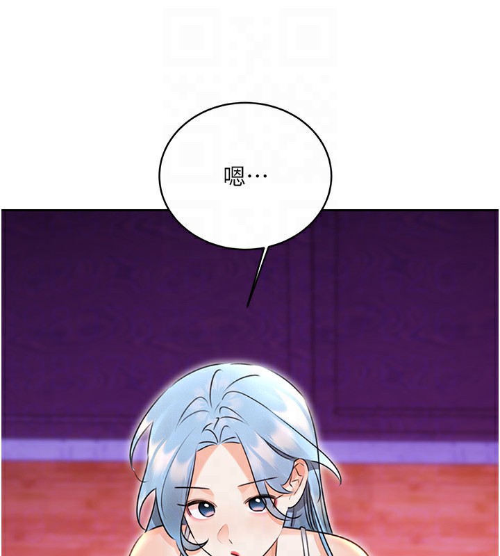 122P - 性运刮刮乐