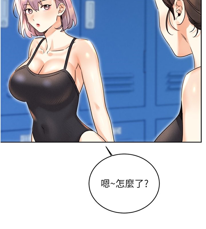 132P - 性运刮刮乐