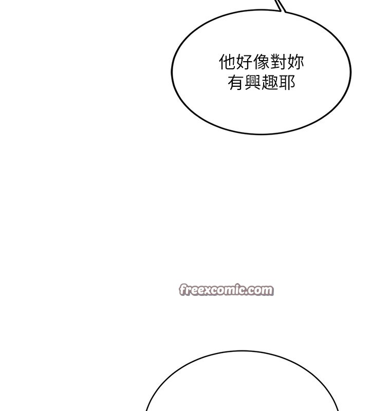 135P - 性运刮刮乐