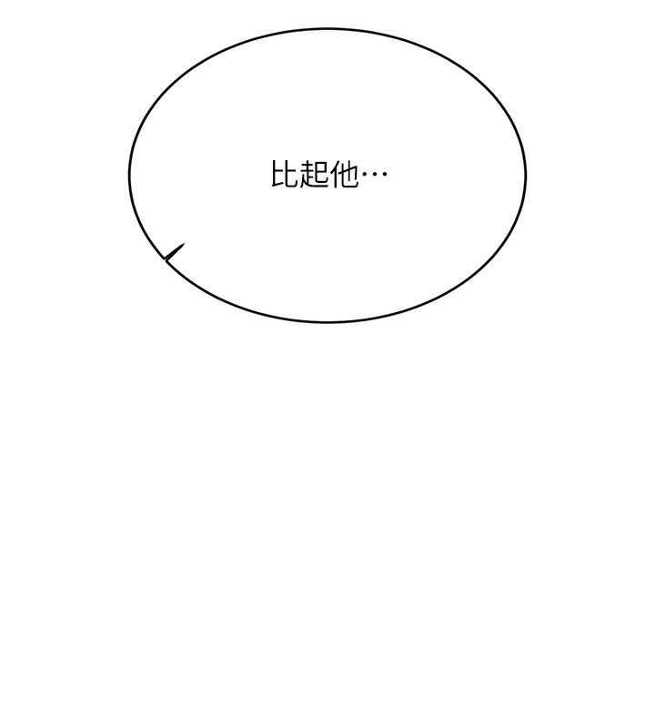 140P - 性运刮刮乐