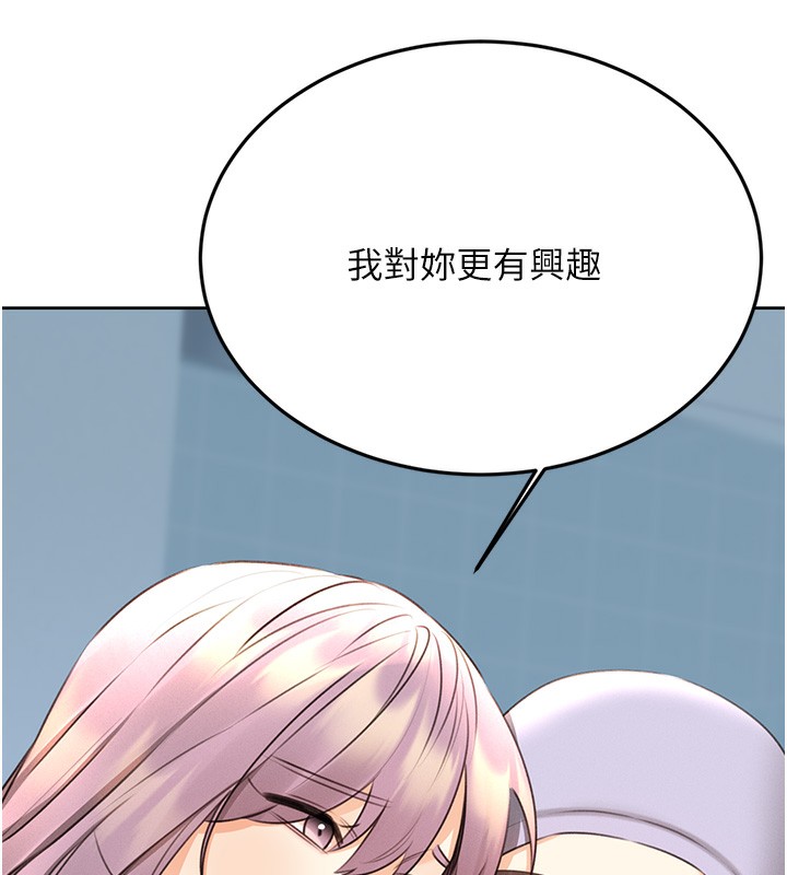 141P - 性运刮刮乐