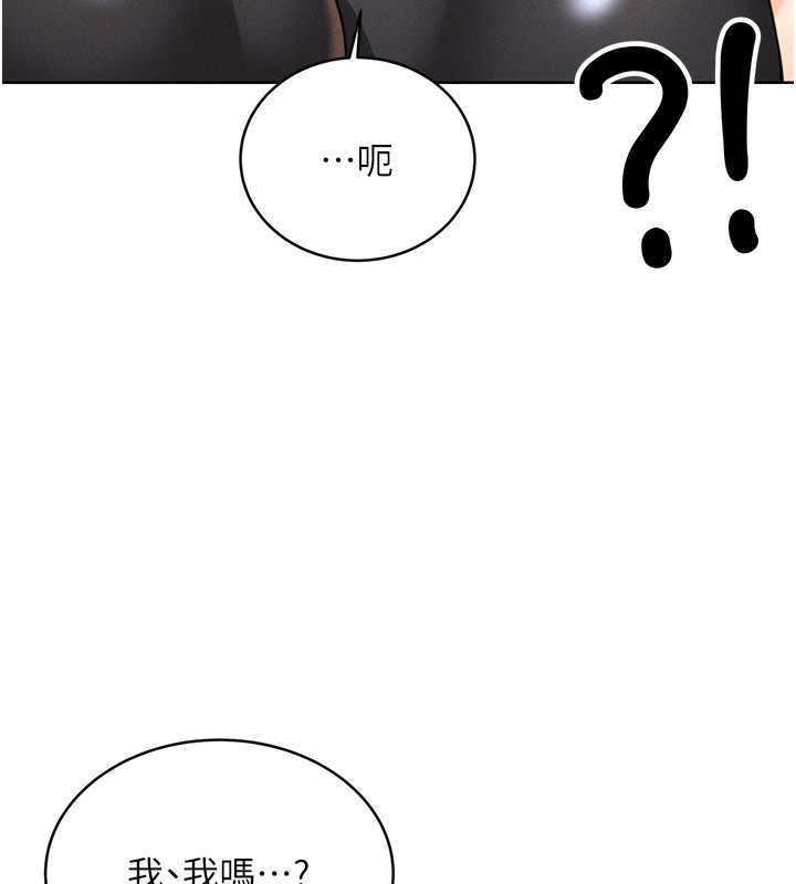 143P - 性运刮刮乐