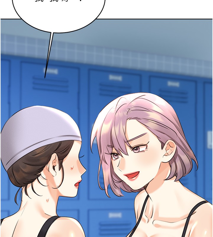 144P - 性运刮刮乐