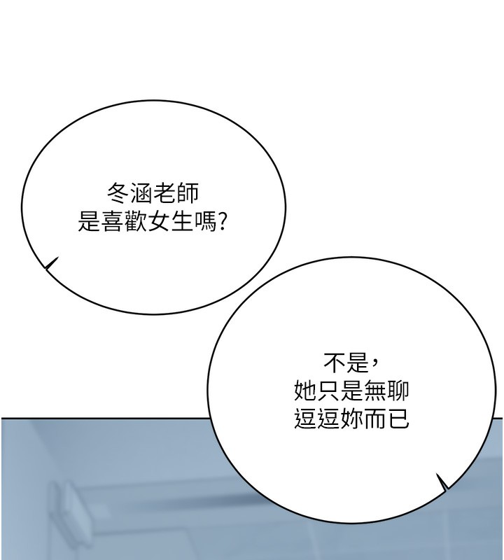 151P - 性运刮刮乐