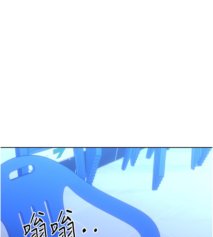 160P - 性运刮刮乐