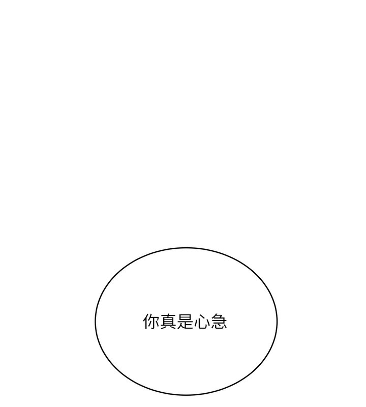 163P - 性运刮刮乐