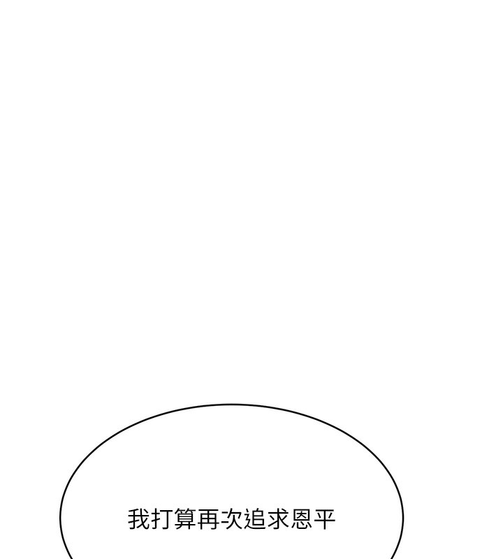 171P - 性运刮刮乐