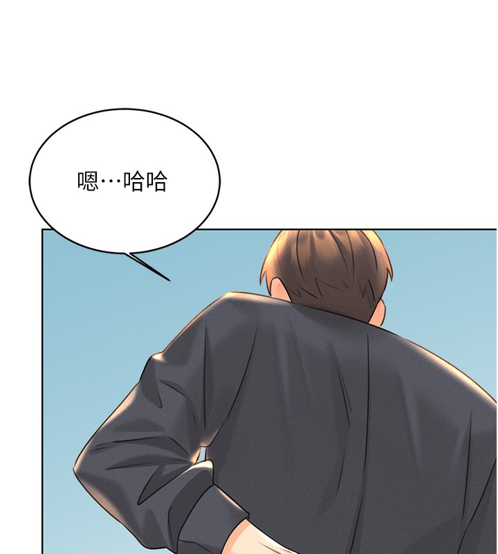 175P - 性运刮刮乐